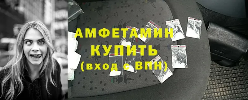 Amphetamine Premium  OMG ссылки  даркнет наркотические препараты  где найти   Чкаловск 